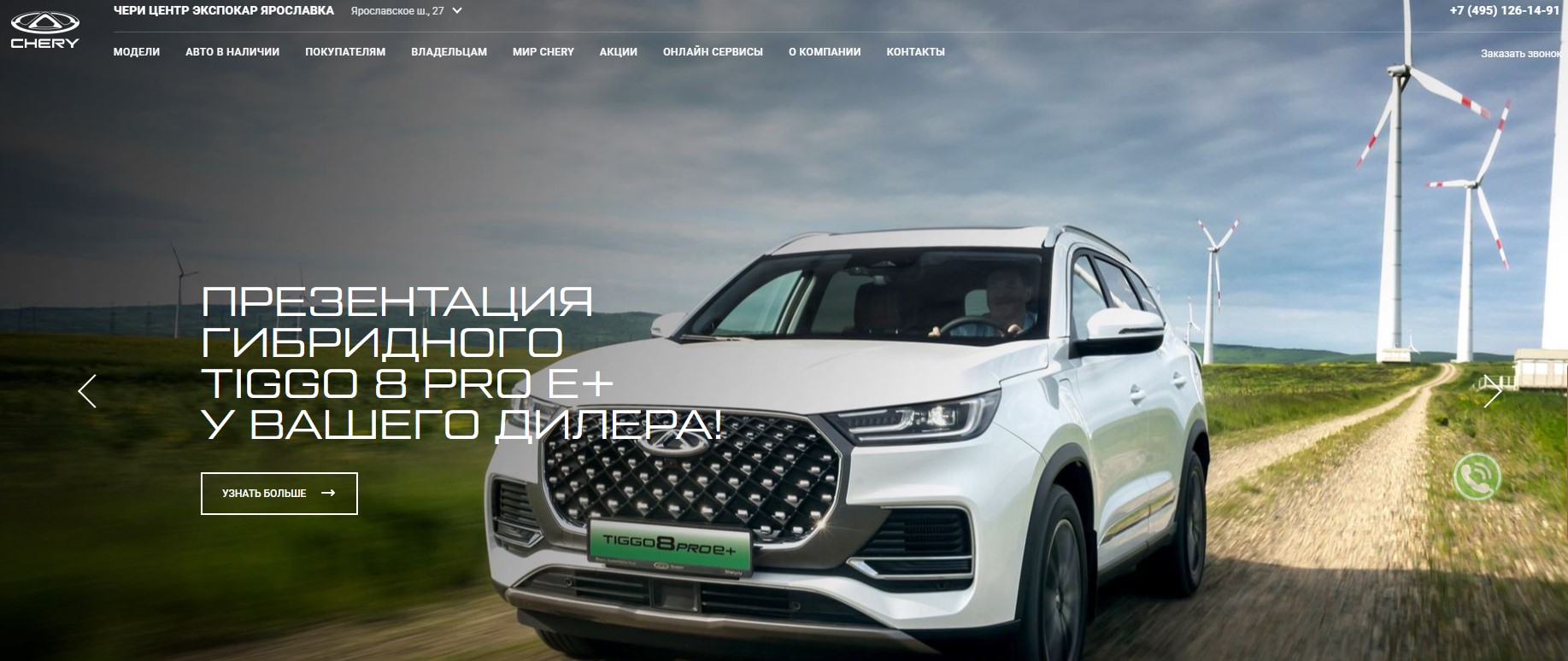 Оценка автосалона CHERY EXPOCAR ВОЛГОГРАД - отзывы и рейтинг надежности от  посетителей автодилера в г.Волгоград